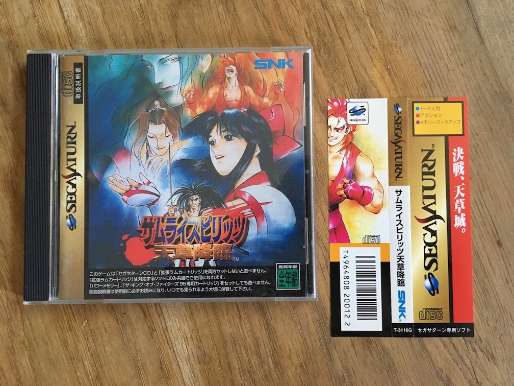 A picture of Samurai Spirits 4 for the SEGA Saturn with the spine card laid out